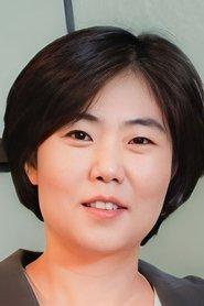 Hong Jeong-eun profile photo