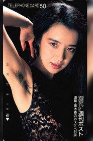 Kaoru Kuroki profile photo