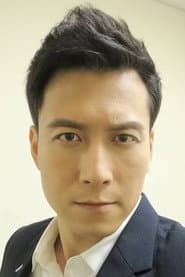 Lau Tin-Lung profile photo