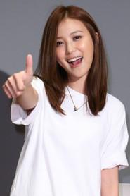 Genie Chuo profile photo