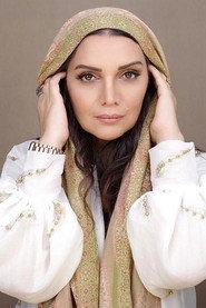 Elham Pavehnejad profile photo
