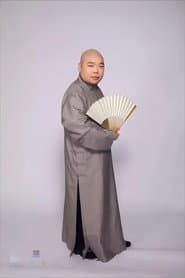 Lang Heyan profile photo