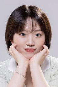 Yujin Chen profile photo