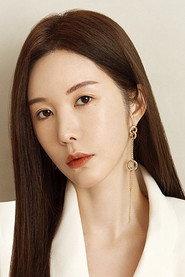Shin Joo-ah profile photo