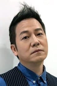 Stephen Au Kam-Tong profile photo