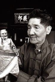 Li Tian-Lu profile photo