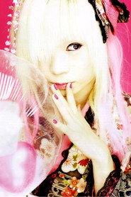 Bō profile photo