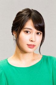 Alice Hirose profile photo