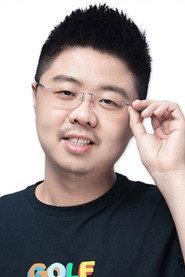 Hu Lan profile photo