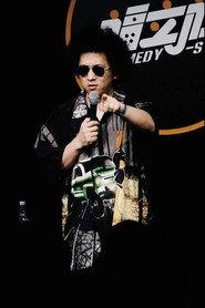 Hei Deng profile photo