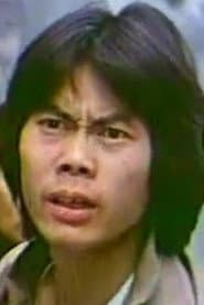 Chan Leung profile photo