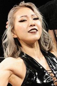 Erina Yamanaka profile photo