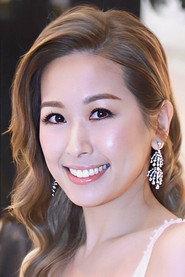 Candice Chiu profile photo