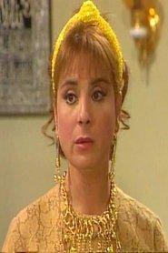 Fadia Abdel Ghani profile photo