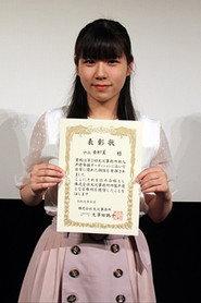 Asami Mizukami profile photo