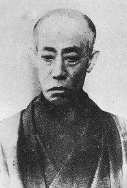 Danjuro Ichikawa profile photo