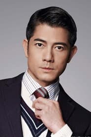 Aaron Kwok Fu-Shing profile photo
