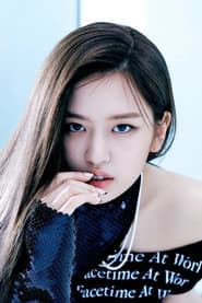 An Yu-jin profile photo