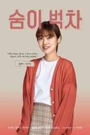 Lim Ji-an profile photo