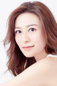 Elanne Kwong Yeuk-Lam profile photo