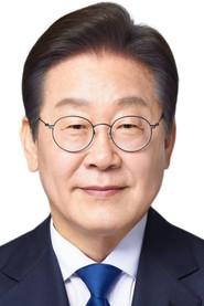 Lee Jae-myung profile photo