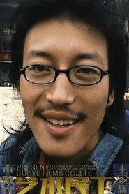 Xiaoguang Zhu profile photo