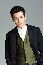 Hua Kun profile photo