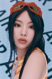 Hyein profile photo