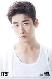 Feng Chuxuan profile photo