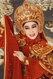 Bai ShuXian profile photo