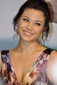 Bernice Liu Bik-Yee profile photo