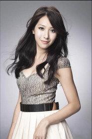 Jeanine Yang profile photo
