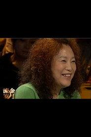 Lina Yan profile photo