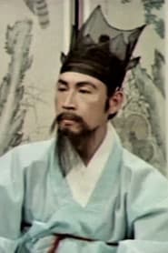 Chun Yu profile photo