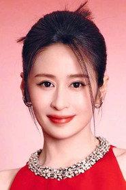 Ying Er profile photo