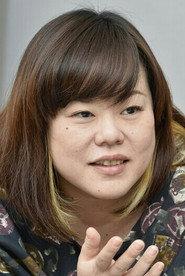 Yoshiko Iseki profile photo