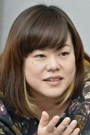 Yoshiko Iseki profile photo
