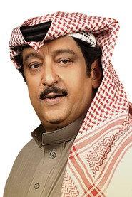 Mohammed Aleissa profile photo