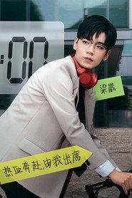 梁崴 profile photo