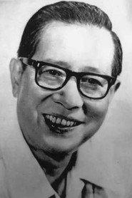 Huang Shaofen profile photo