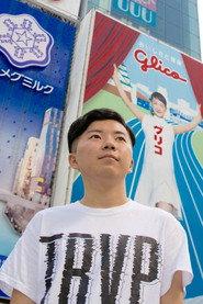 KOPERU profile photo