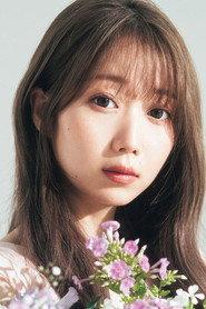 Emiri Otani profile photo