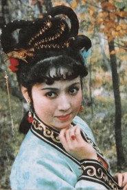 Wei Huili profile photo
