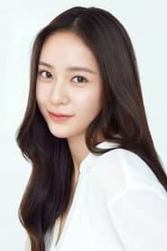Krystal Jung profile photo