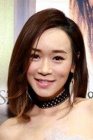 Shirley Yeung Sze-Kei profile photo