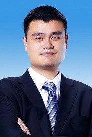 Yao Ming profile photo