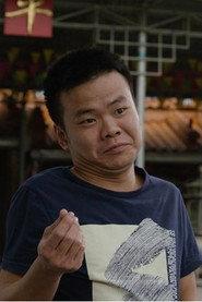 Zheng Huisong profile photo
