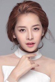 Chi Pu profile photo