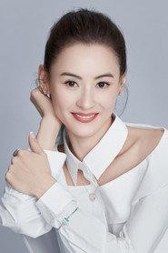 Cecilia Cheung profile photo
