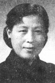 Dai Yun profile photo